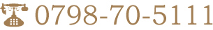 tel:0798-70-5111