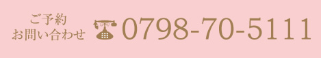 tel:0798-70-5111